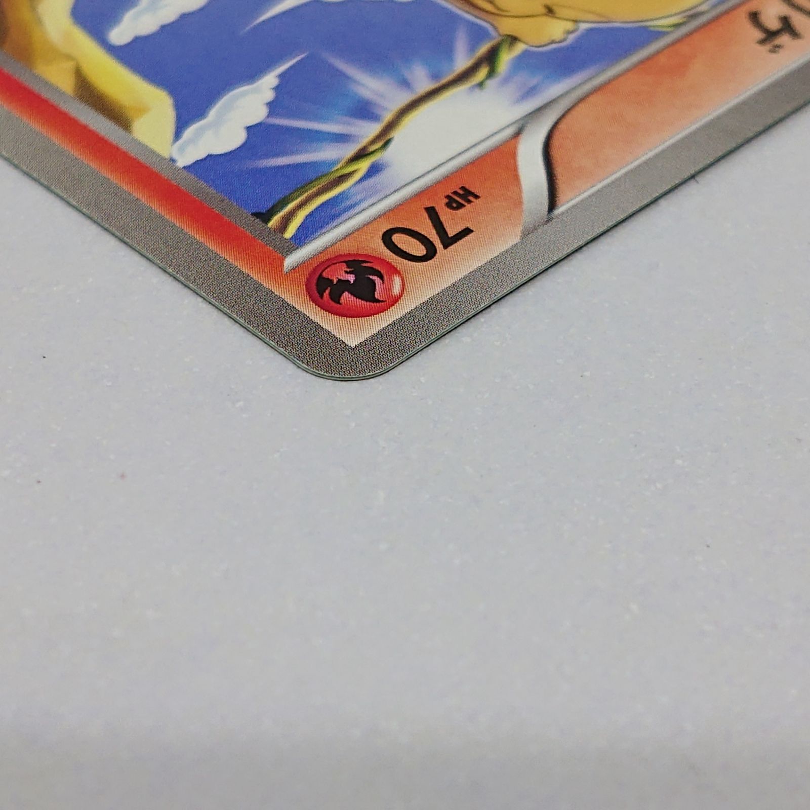 ポケカ ヒトカゲ プロモ[P] 165/BW-P ポケモンカード トレカ