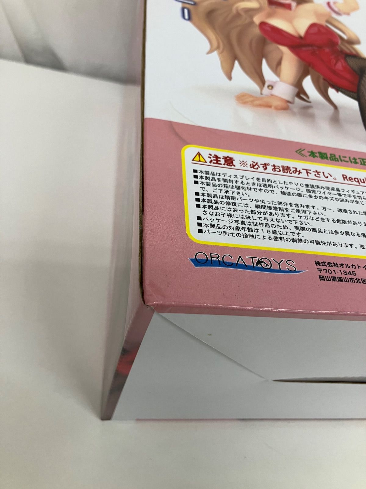 ToHeart2 トゥハート 久寿川ささら バニー フィギュア LF7290 f107