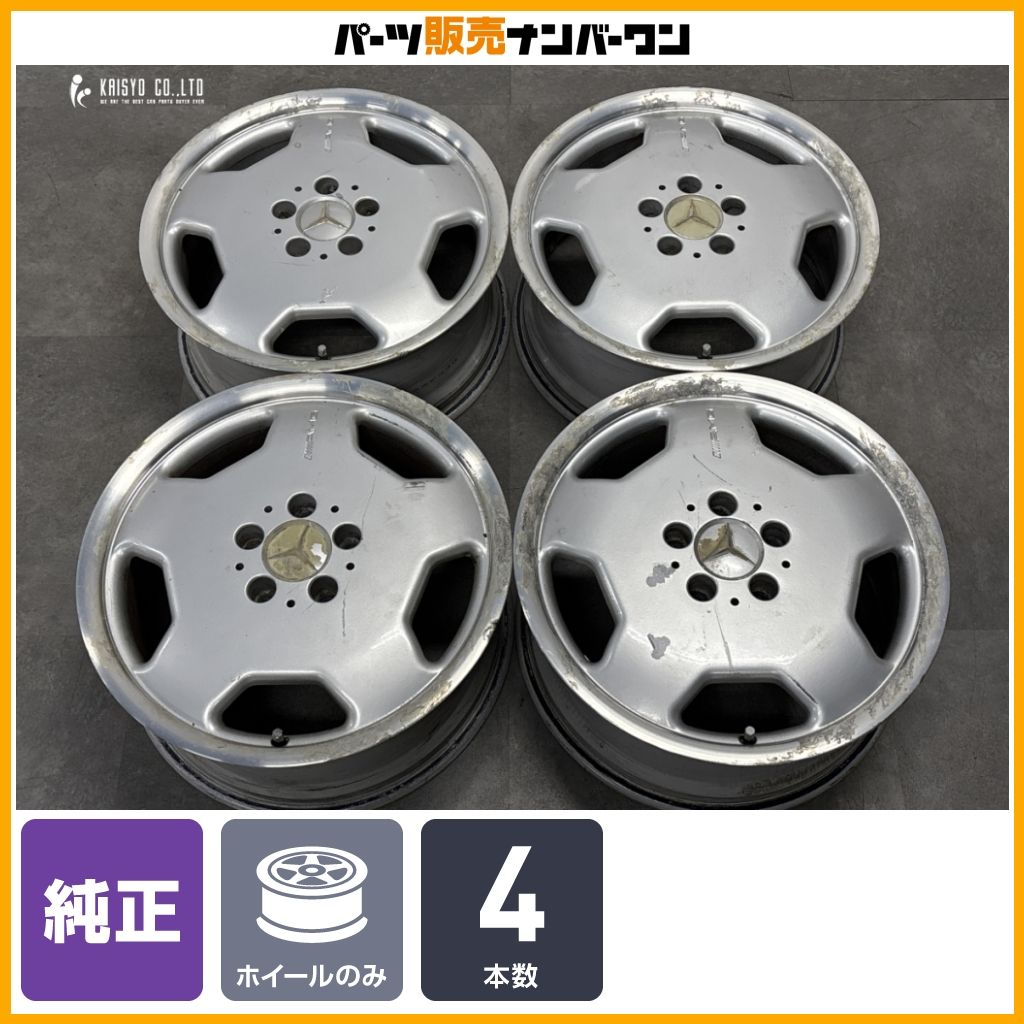 正規品】メルセデス ベンツ W124 Eクラス AMG 純正 17in 7.5J +42