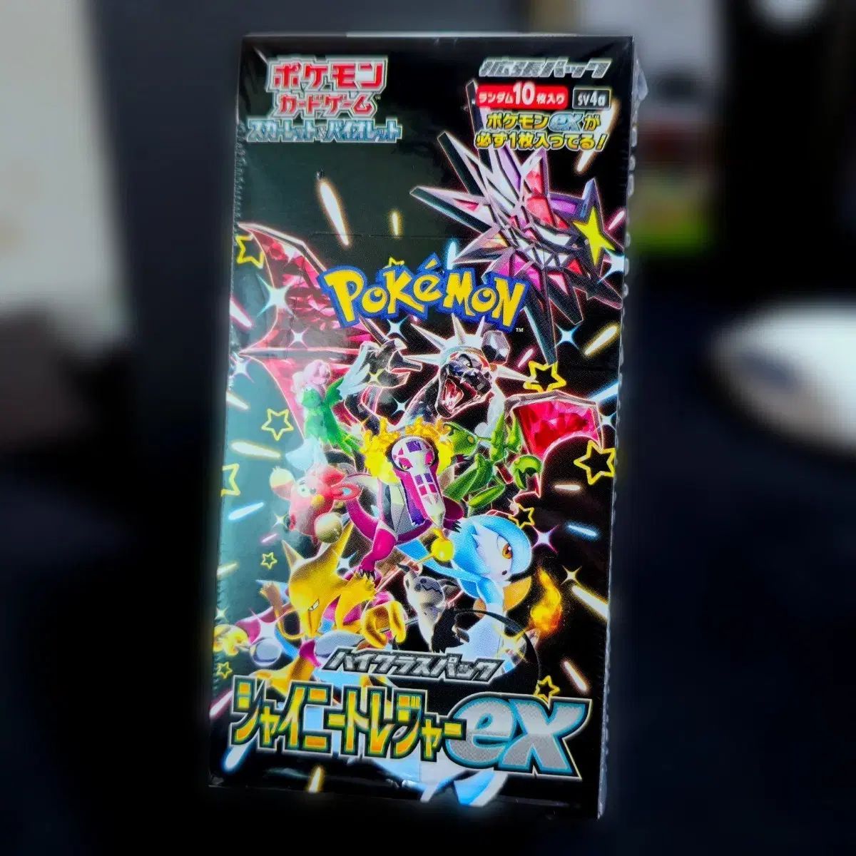 ポケモンカードゲーム シャイニートレジャーex BOXシュリンク付き 2個