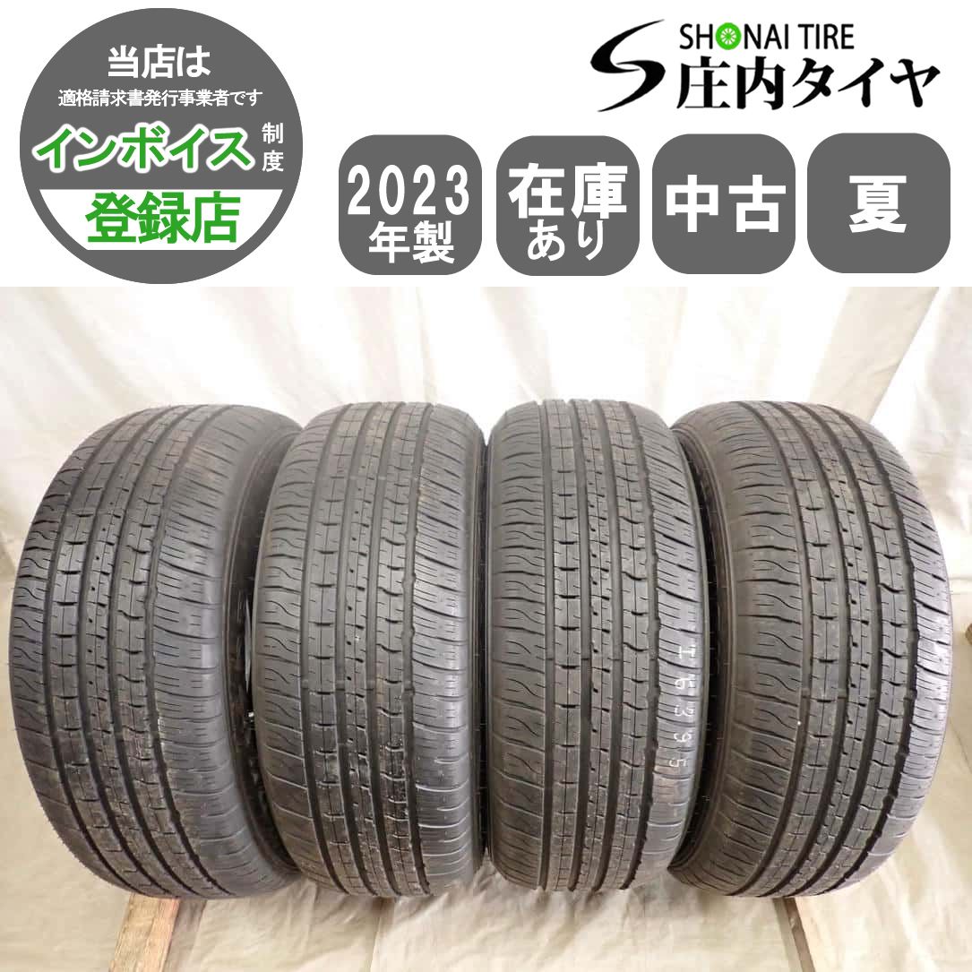 夏4本 会社宛送料無料 265/55R20 109V ダンロップ グラントレック PT5A
