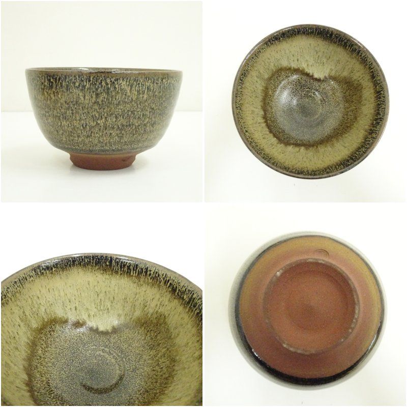 京焼・清水焼　西川實　作　兎糸毛　茶碗　共箱　古物。 深草窯 西川實（実）造 兎糸毛茶碗（共箱） 茶道 抹茶 おしゃれ 抹茶