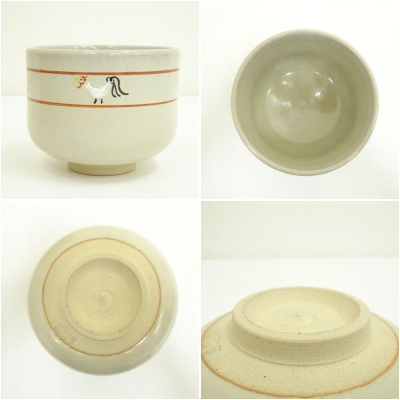 赤膚焼 古瀬尭三造 干支酉茶碗（共箱） 茶道 抹茶 おしゃれ 抹茶茶碗