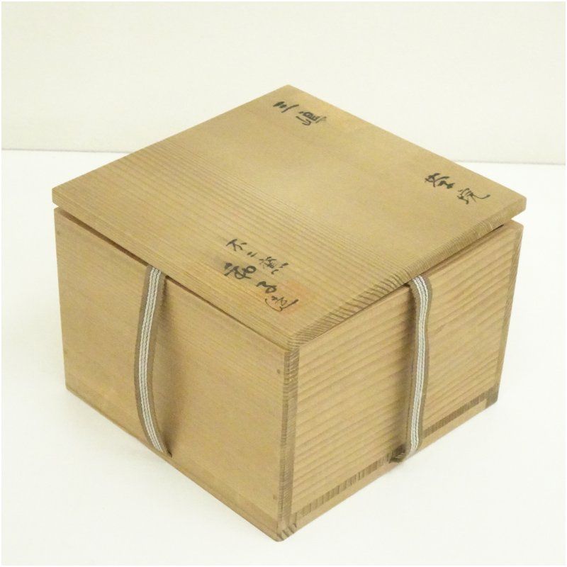 茶碗 時代物 ③ 小ぶり 箱無し 茶道具 抹茶 茶の湯 骨董 作家物 蓬ヶ島三島茶碗（保護箱） 茶道 抹茶 おしゃれ 抹茶茶碗 抹茶碗