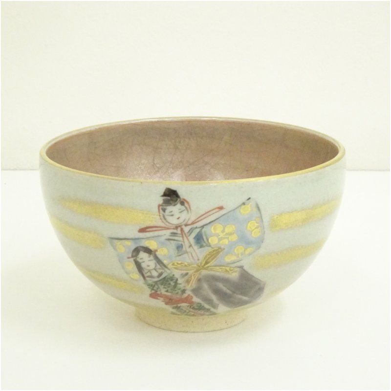 九谷焼 大根草路造 立雛茶碗（共箱） 茶道 抹茶 おしゃれ 抹茶茶碗