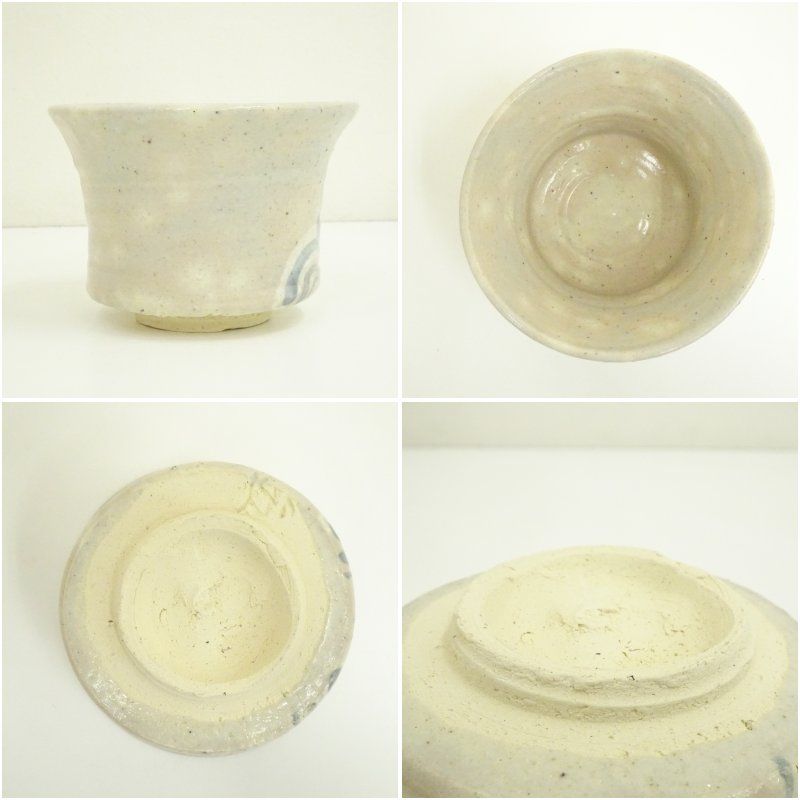 福海窯 水野鉐一造 御題青茶碗（共箱） 茶道 抹茶 おしゃれ 抹茶茶碗