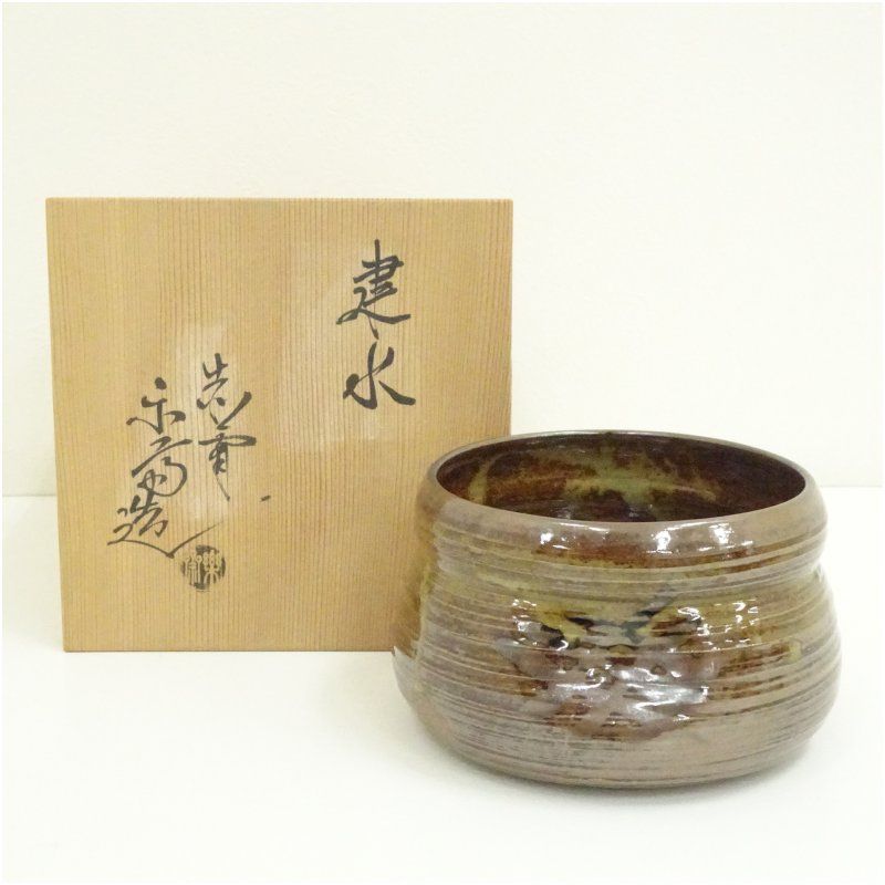 赤膚山焼 尾西楽斎造 建水（共箱） 茶道具 茶道 おしゃれ 道具 けん