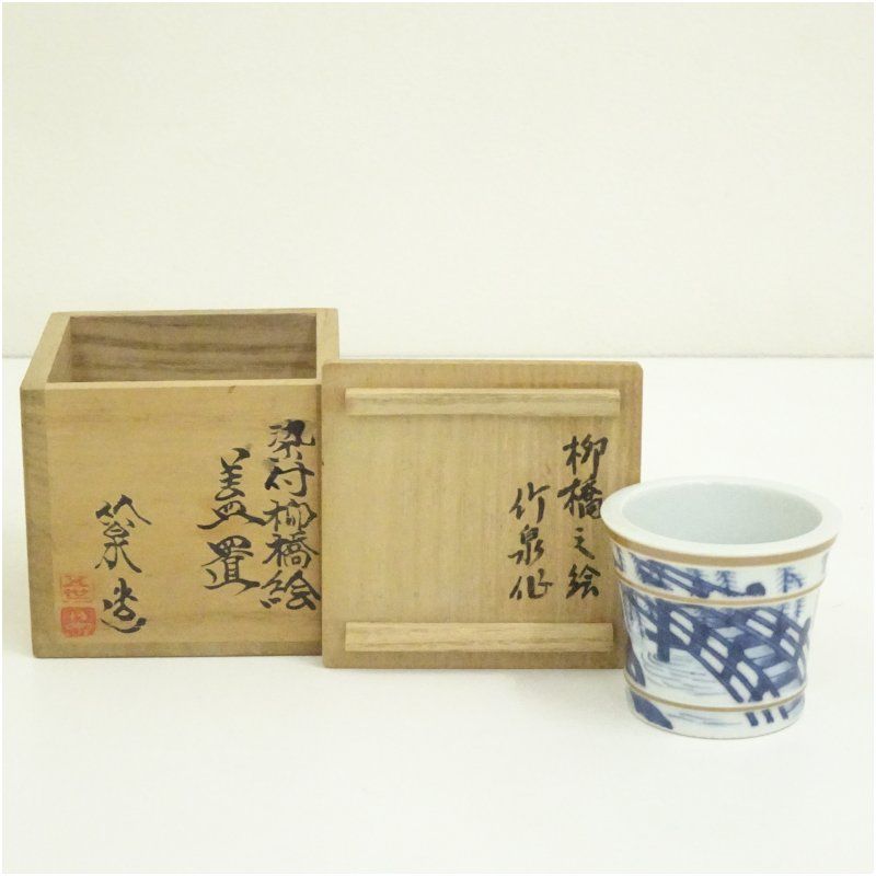 京焼　五世　三浦竹泉造　染付柳橋絵蓋置（共箱） 蓋置き 茶道 道具 茶道具 おしゃれ ふたおき 茶器 抹茶 骨董 お茶 台 茶会 茶席 茶事 茶の湯