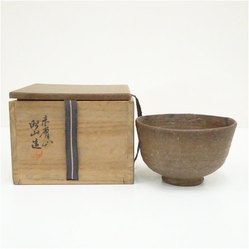 自然釉茶碗（保護箱） 茶道 抹茶 おしゃれ 抹茶茶碗 抹茶碗 和食器