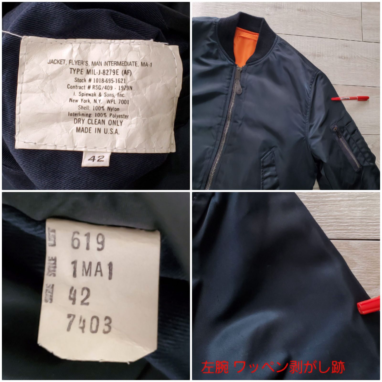 SPIEWAKスピワック□美品 1980s vintage USA製 MA-1 フライト