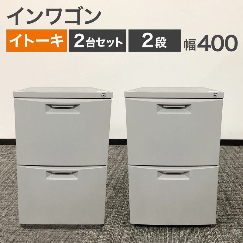 ムク sar sr2枚セット-オンライン大特価