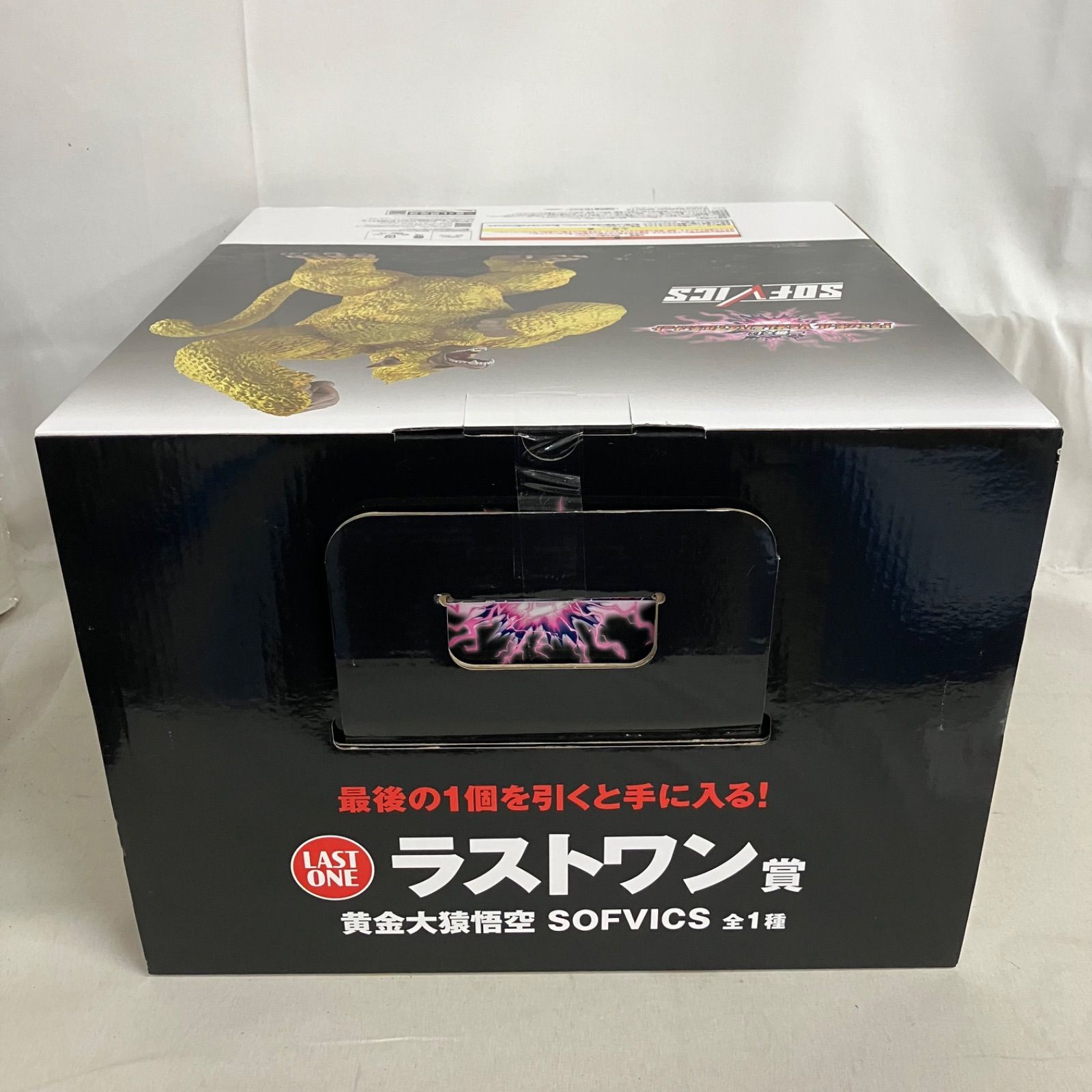 未開封 一番くじ ドラゴンボール VSオムニバスアルティメット ラスト