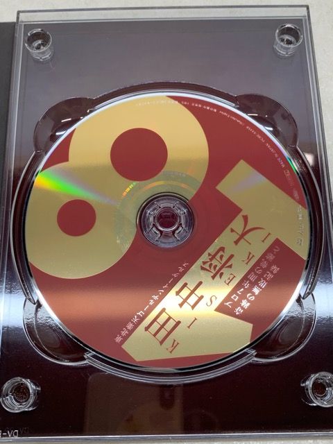 田中将大/東北楽天ゴールデンイーグルス 田中将大 KISEKI プロ7年間の