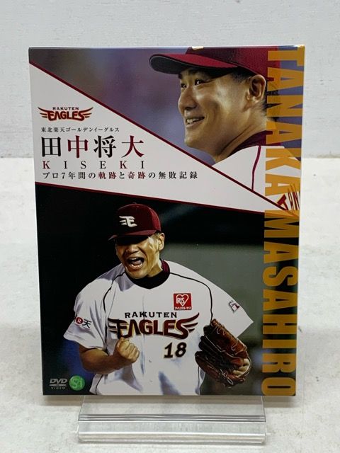 田中将大/東北楽天ゴールデンイーグルス 田中将大 KISEKI DVD 田中将大/東北楽天ゴールデンイーグルス 田中将大 KISEKI プロ7年間の