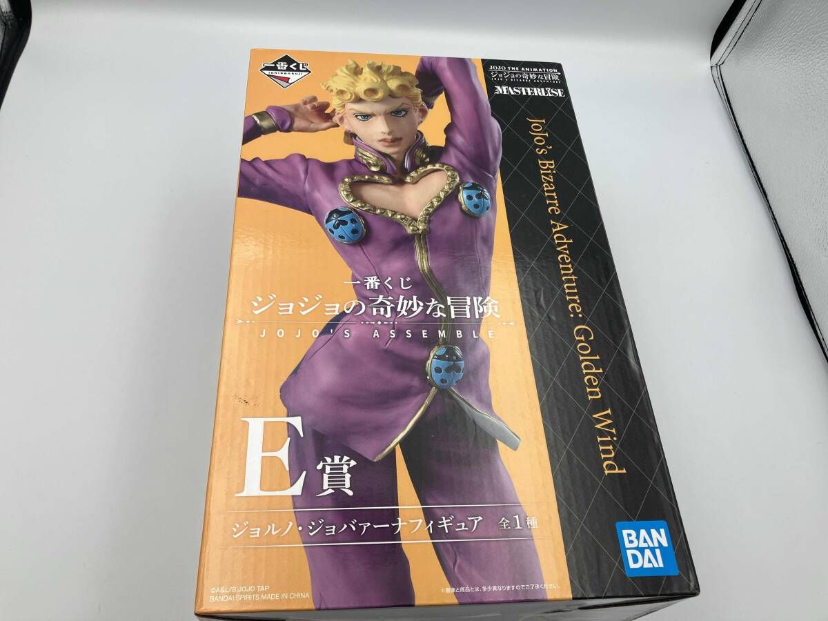 E賞 ジョルノ・ジョバァｰナ 一番くじ ジョジョの奇妙な冒険 JOJO'S