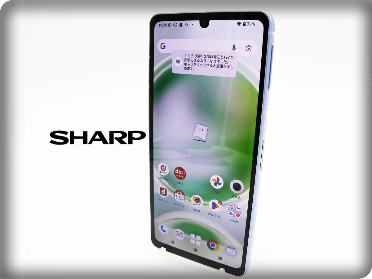 美品 AQUOS sense8 128GB SH-54D SIMフリー ブルー - メルカリ