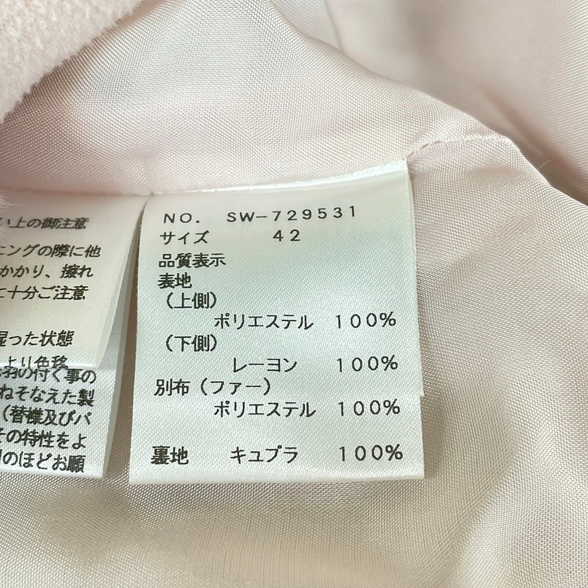 M'S GRACY(エムズグレイシー) コート サイズ42 L レディース美品