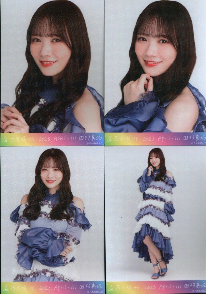 乃木坂 衣装 2023 乃木坂46 2023年4月ランダム生写真 田村真佑 乃木