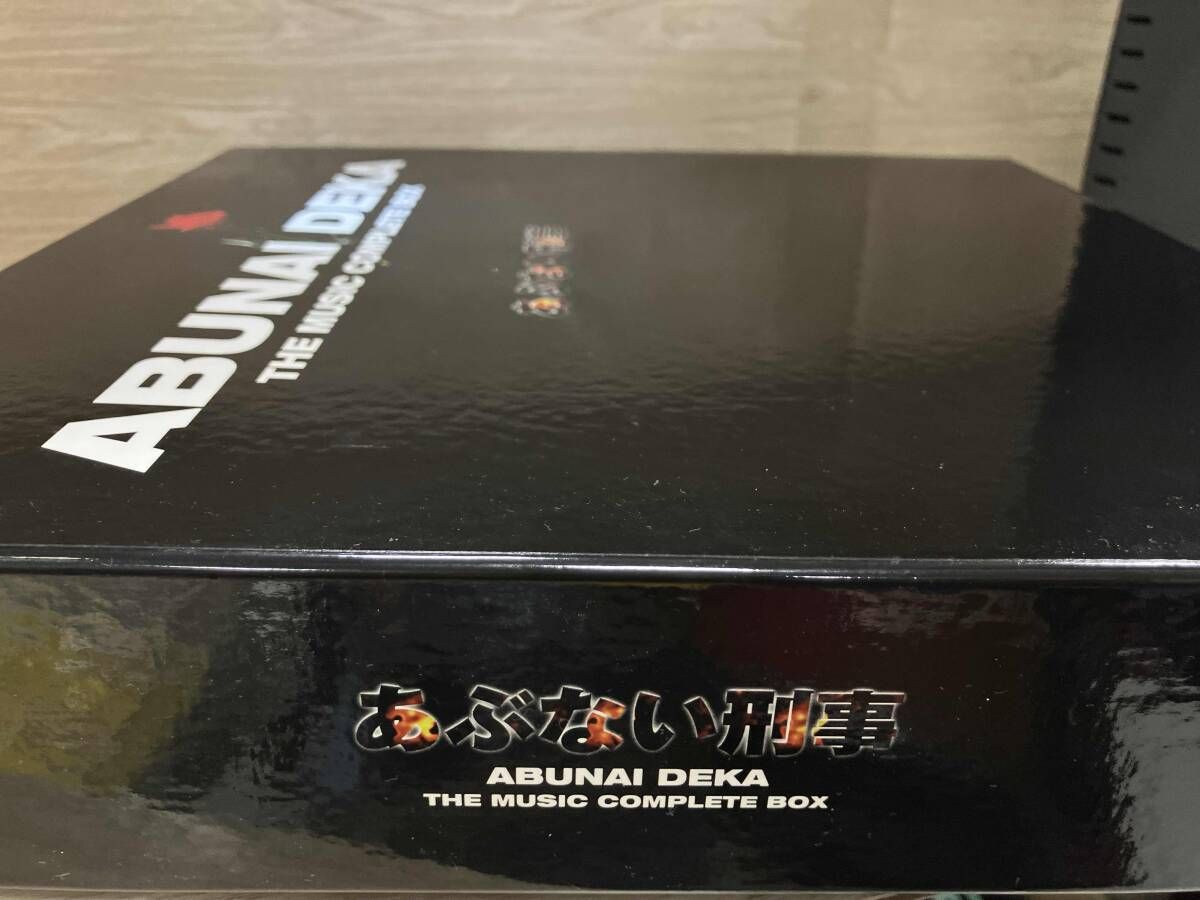 あぶない刑事 サウンドトラック THE MUSIC COMPLETE BOX ABUNAI DEKA