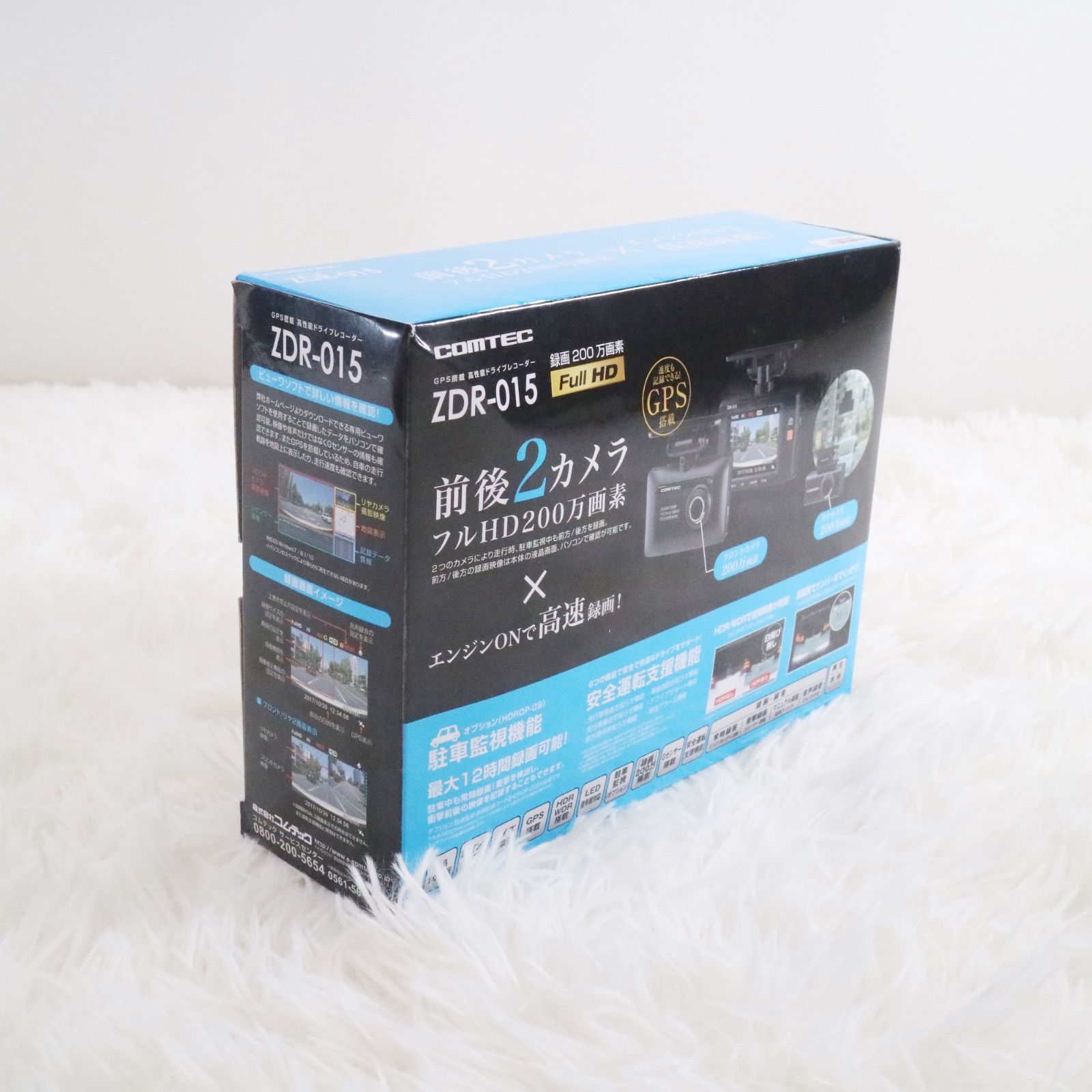 COMTEC コムテック ドライブレコーダー ZDR-015 フルHD ドラレコ 2