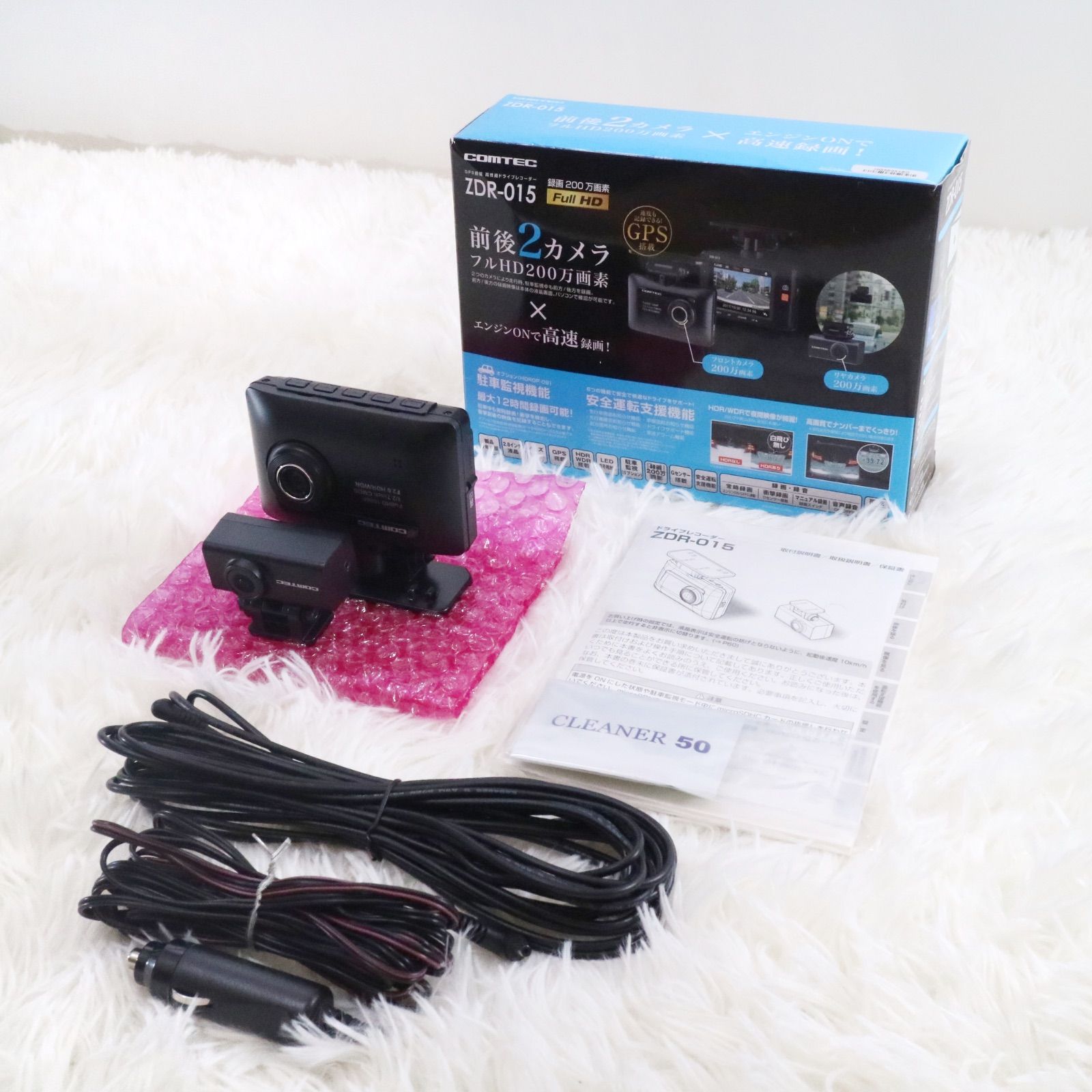 COMTEC コムテック ドライブレコーダー ZDR-015 フルHD ドラレコ 2