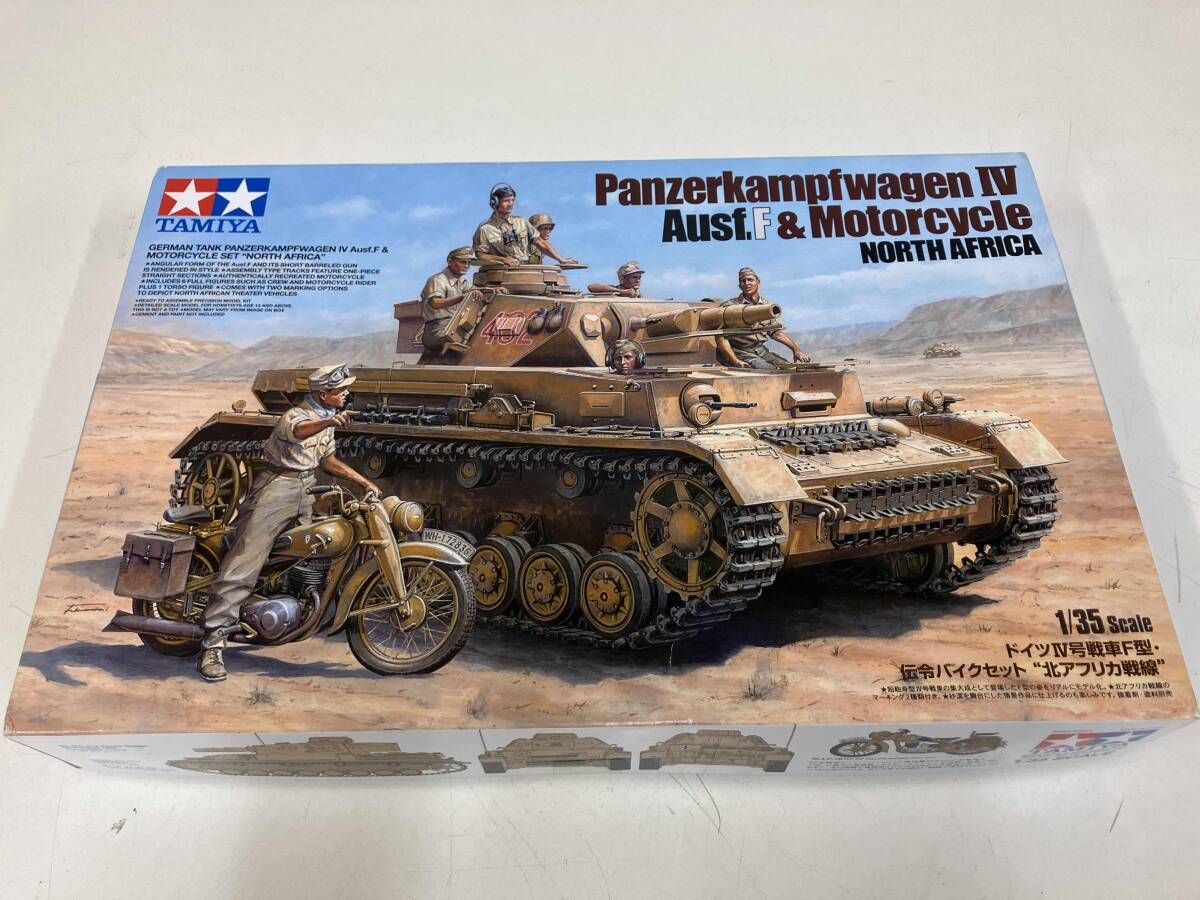 プラモデル タミヤ 1/35 ドイツⅣ号戦車F型 伝令バイクセット '北