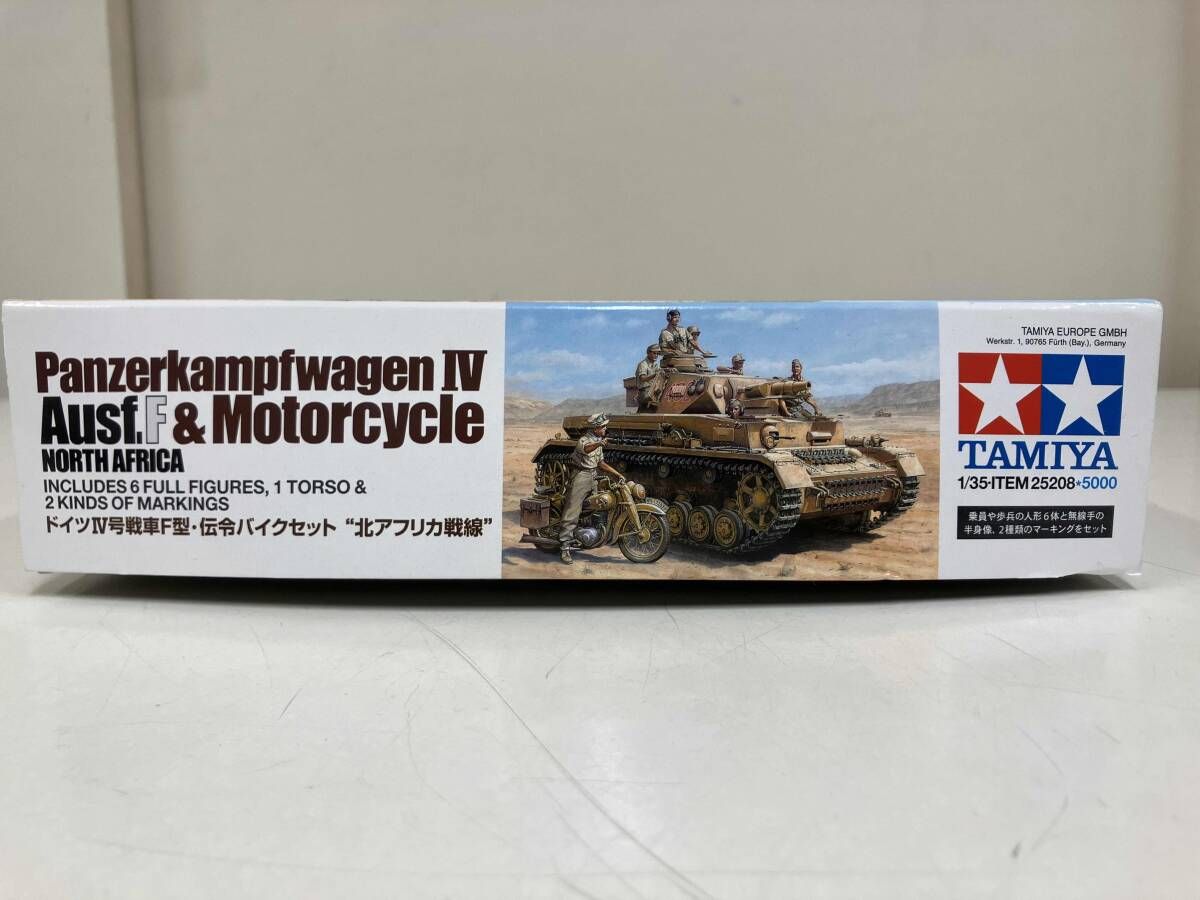プラモデル タミヤ 1/35 ドイツⅣ号戦車F型 伝令バイクセット '北