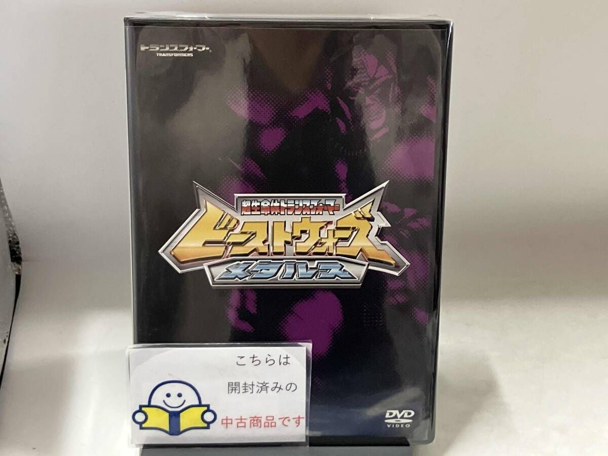 DVD ビーストウォーズ&ビーストウォーズメタルス DVD ビｰストウォｰズメタルス 超生命体トランスフォｰマｰ DVD-SET - メルカリ
