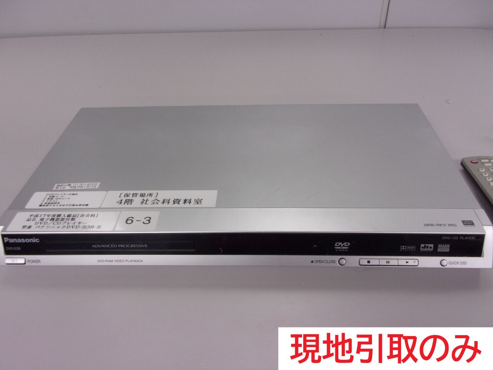 現地引取のみ・配送不可】DVD/CDプレイヤー［Panasonic DVD-S39