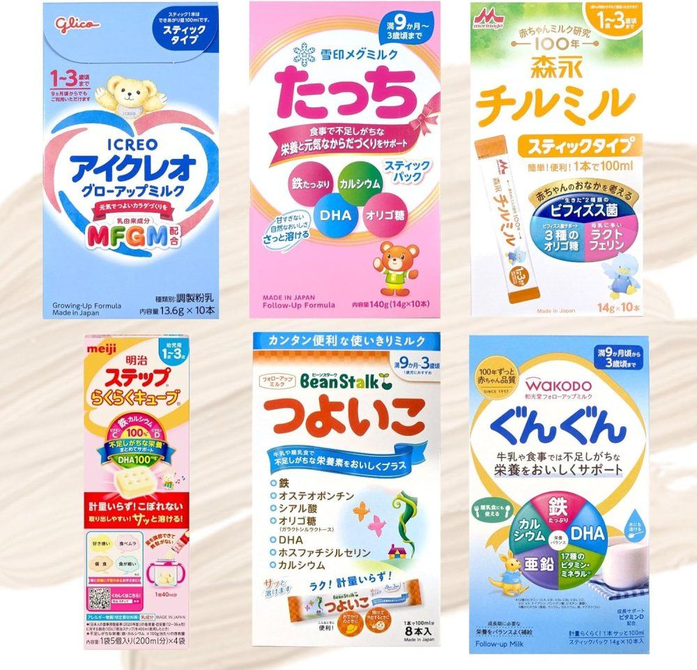 赤ちゃん用 粉ミルク お試しアソート 6種類 スティックタイプミルク (D 