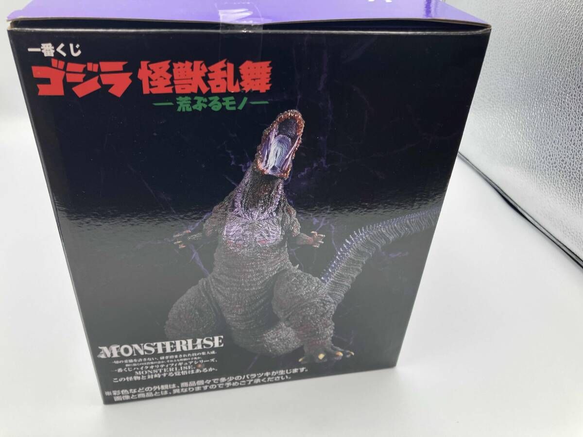 未開封品 B賞 ゴジラ(2016) MONSTERLISE 一番くじ ゴジラ 怪獣乱舞 -荒