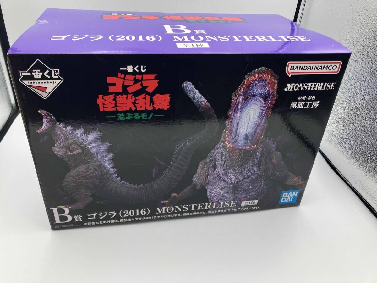 未開封品 B賞 ゴジラ(2016) MONSTERLISE 一番くじ ゴジラ 怪獣乱舞 -荒