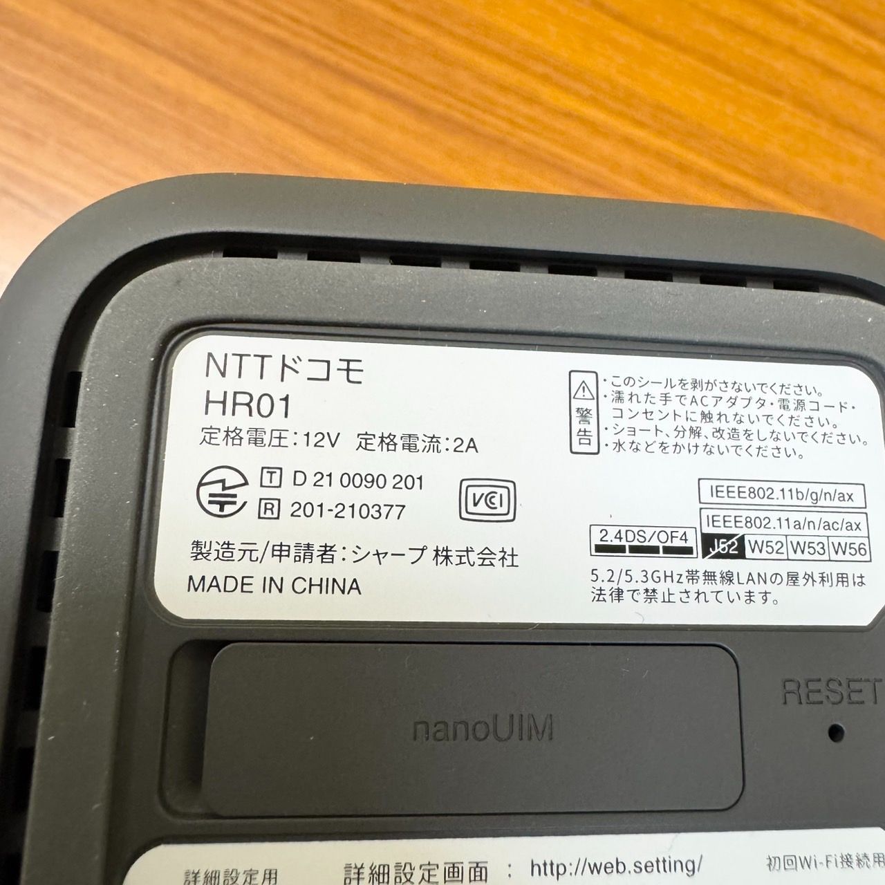 HR01 docomo home 5G ルーター 中古 箱付 - メルカリ