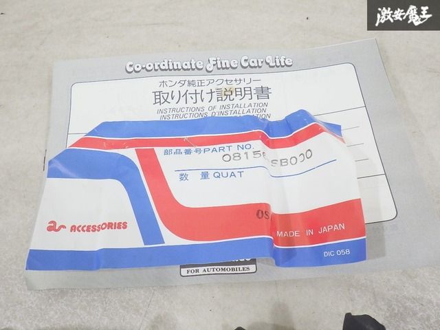 激レア！未使用！】 ホンダ 純正 BA1 プレリュード リア リヤ