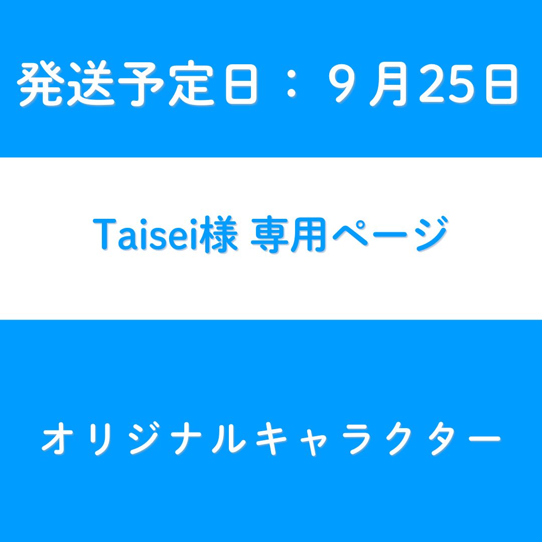 らら♡様 コスプレ ウィッグ オーダー 専用ページ ララ様 専用ページ【発送予定日9月25日】 - メルカリ