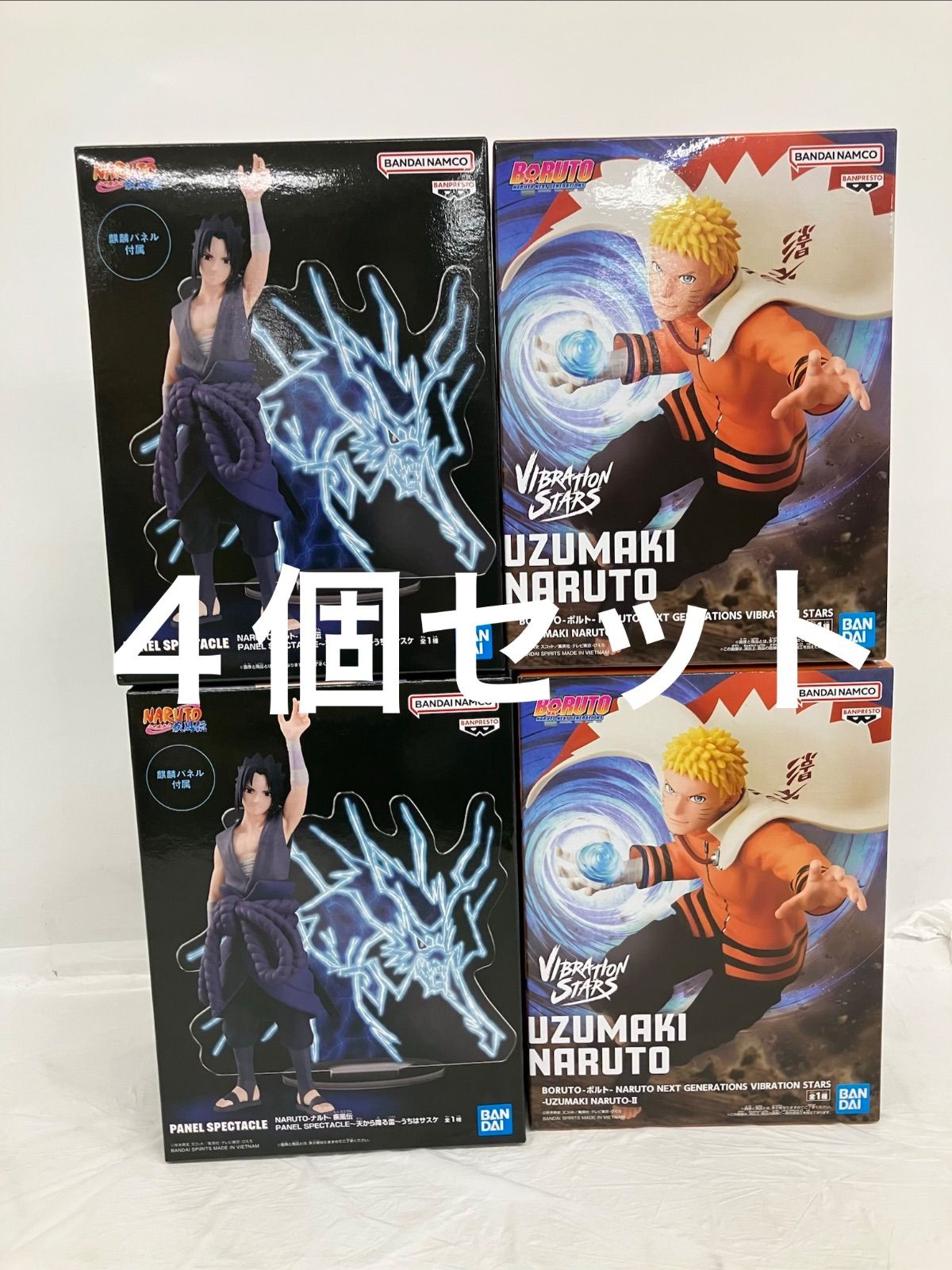 未開封 NARUTO ナルト VIBRATION STARS うちはサスケ うずまきナルト 2