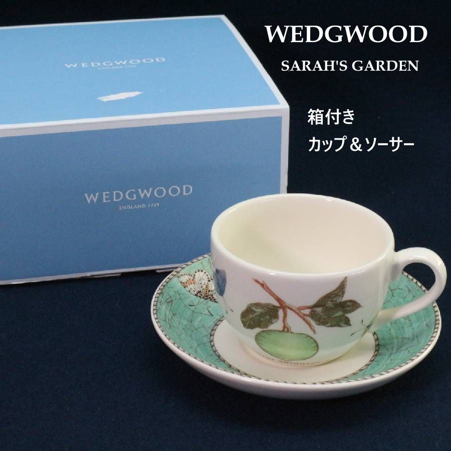 箱付き】 WEDGWOOD ウェッジウッド SARAH'S GARDEN サラズガーデン
