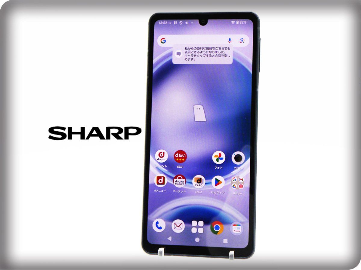 美品 AQUOS sense8 128GB SH-54D SIMフリー コバルトブラック - メルカリ