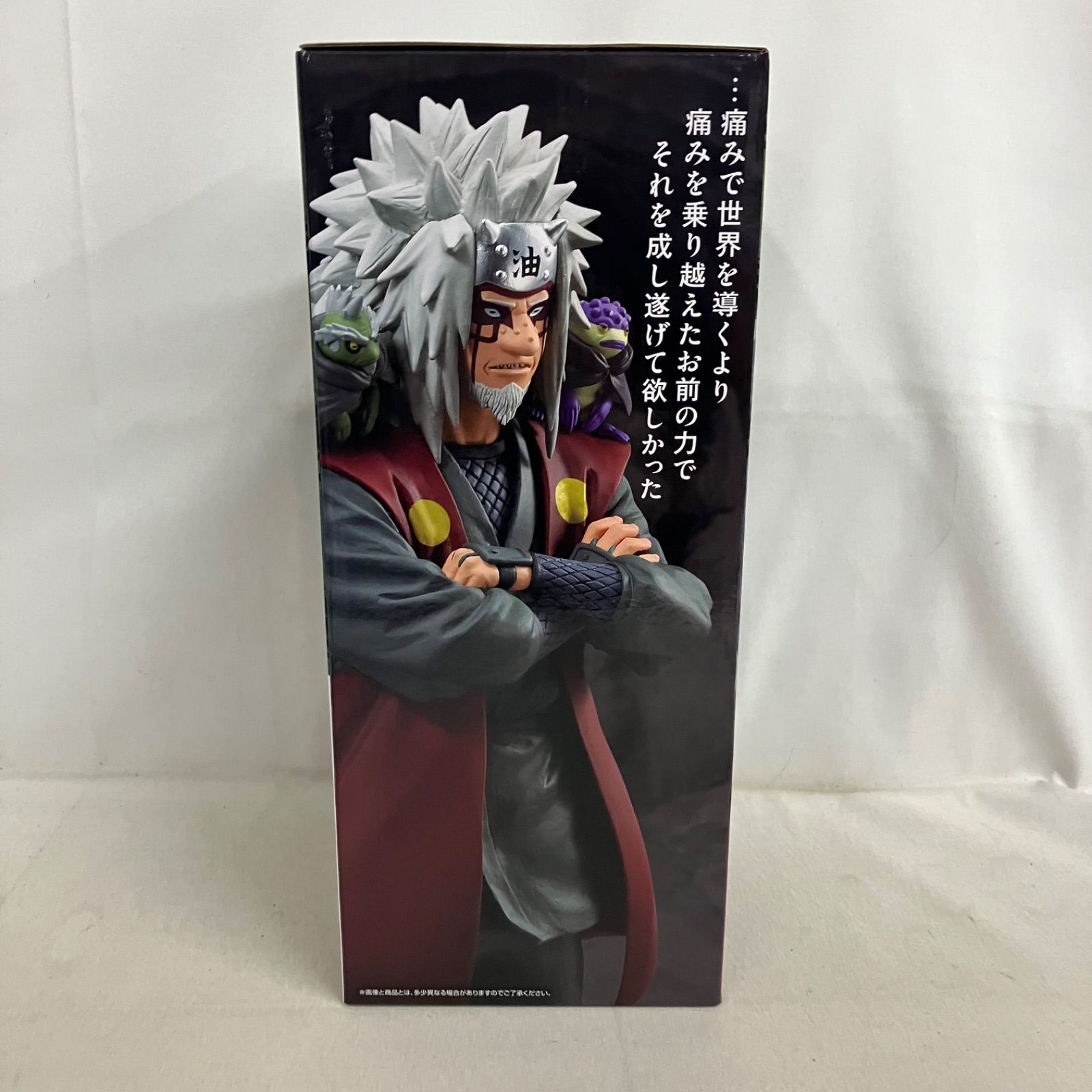 未開封 一番くじ NARUTO疾風伝 輪廻の嘆きと平和の懸け橋 E賞 自来也