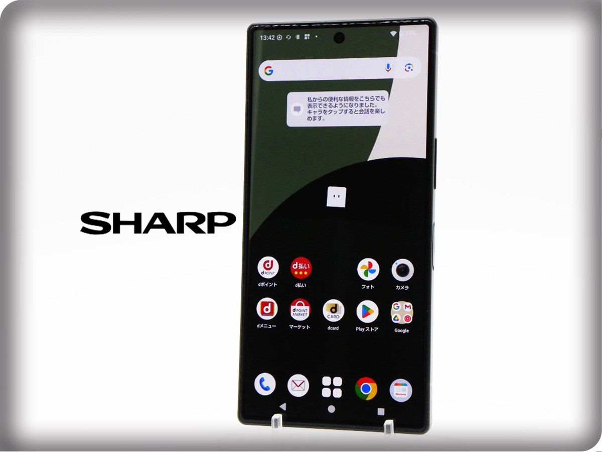 美品 AQUOS R9 SH-51E 256GB グリーン SIMフリー - メルカリ