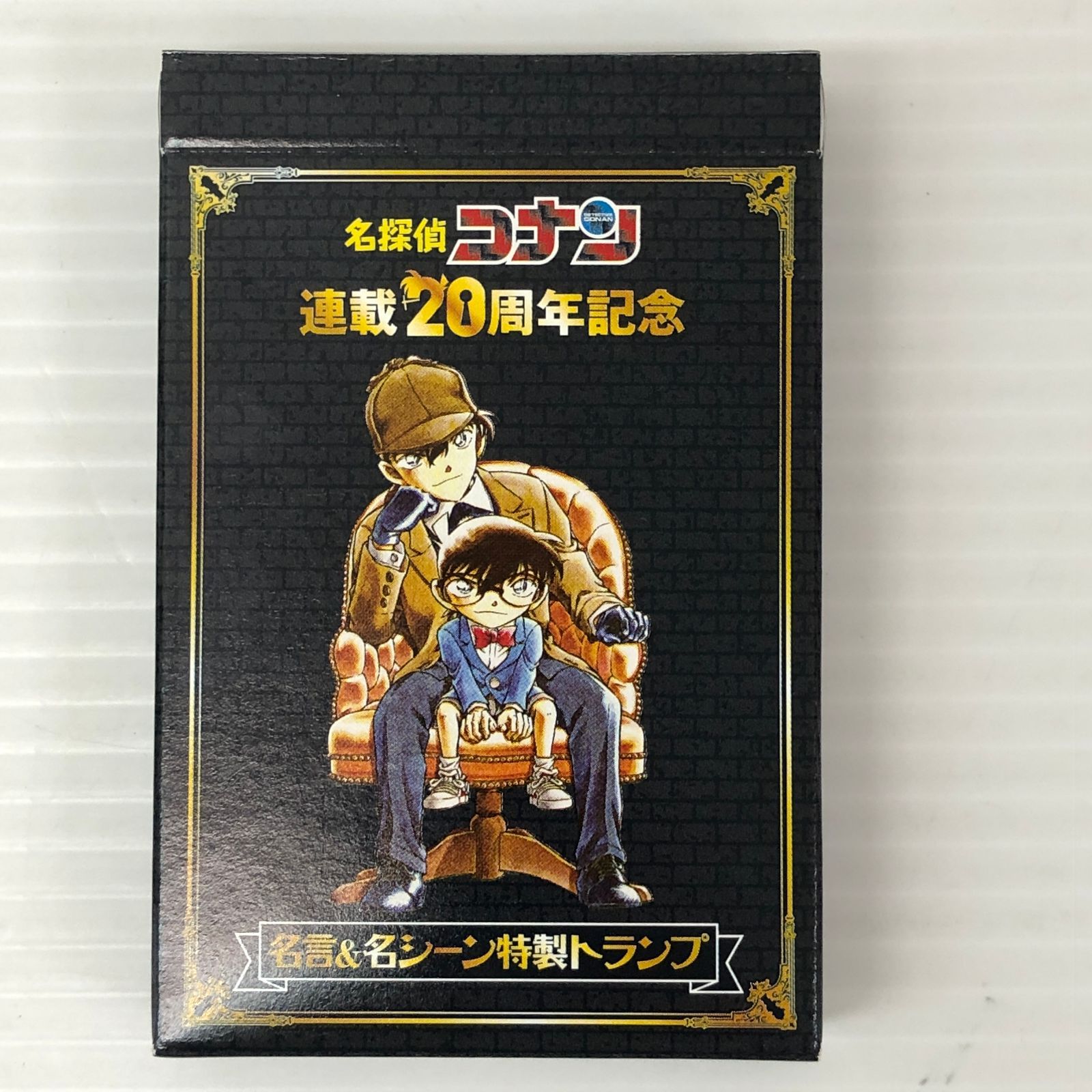 【非売品／未使用】連載20周年記念 名言&名シーントランプ　「名探偵コナン」 □名探偵コナン 20周年記念 名言&名シーン特製トランプ 中古品