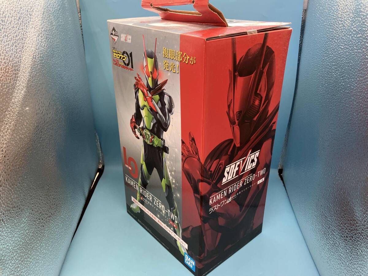 ラストワン賞 SOFVICS 仮面ライダｰゼロツｰ 発光ver. 一番くじ 仮面