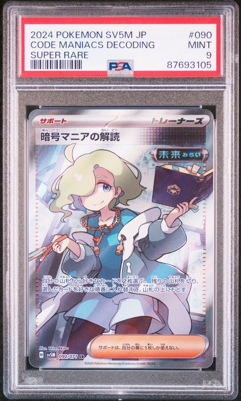似顔絵オーダー 14see6 似顔絵オーダー 14see6様 専用-秋冬 SALE