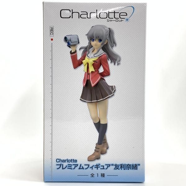 中古】セガ プレミアムフィギュア 友利奈緒 Charlotte シャーロット
