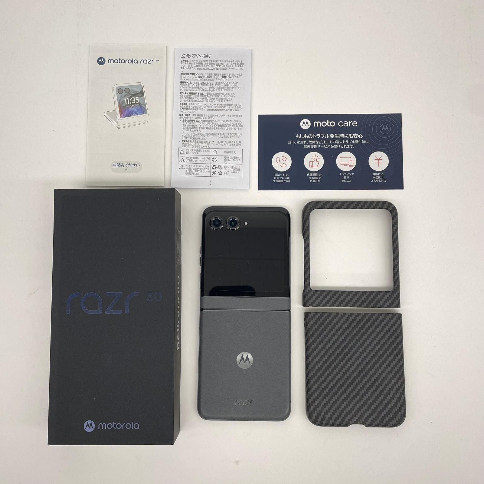 中古 モトローラ razr 50 512GB コアラグレー SIMフリー - メルカリ