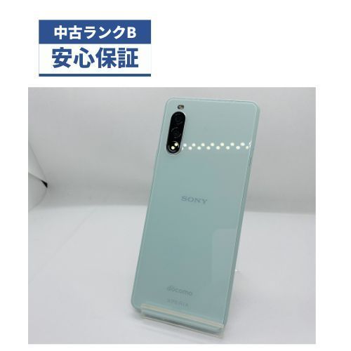 Xperia 10 II SO-41A 64GB ミント docomo 中古 - メルカリ