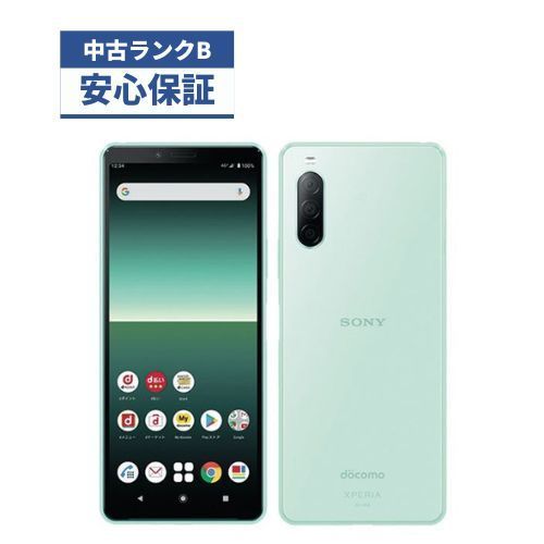 Xperia 10 II SO-41A 64GB ミント docomo 中古 - メルカリ