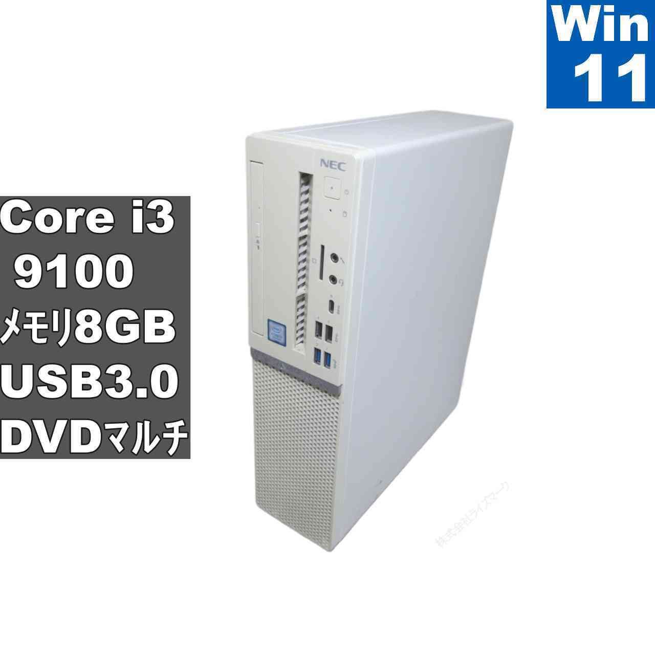 NEC LAVIE PC-GD363ZZDG【Core i3 9100】 【Windows11 Home】MS 365