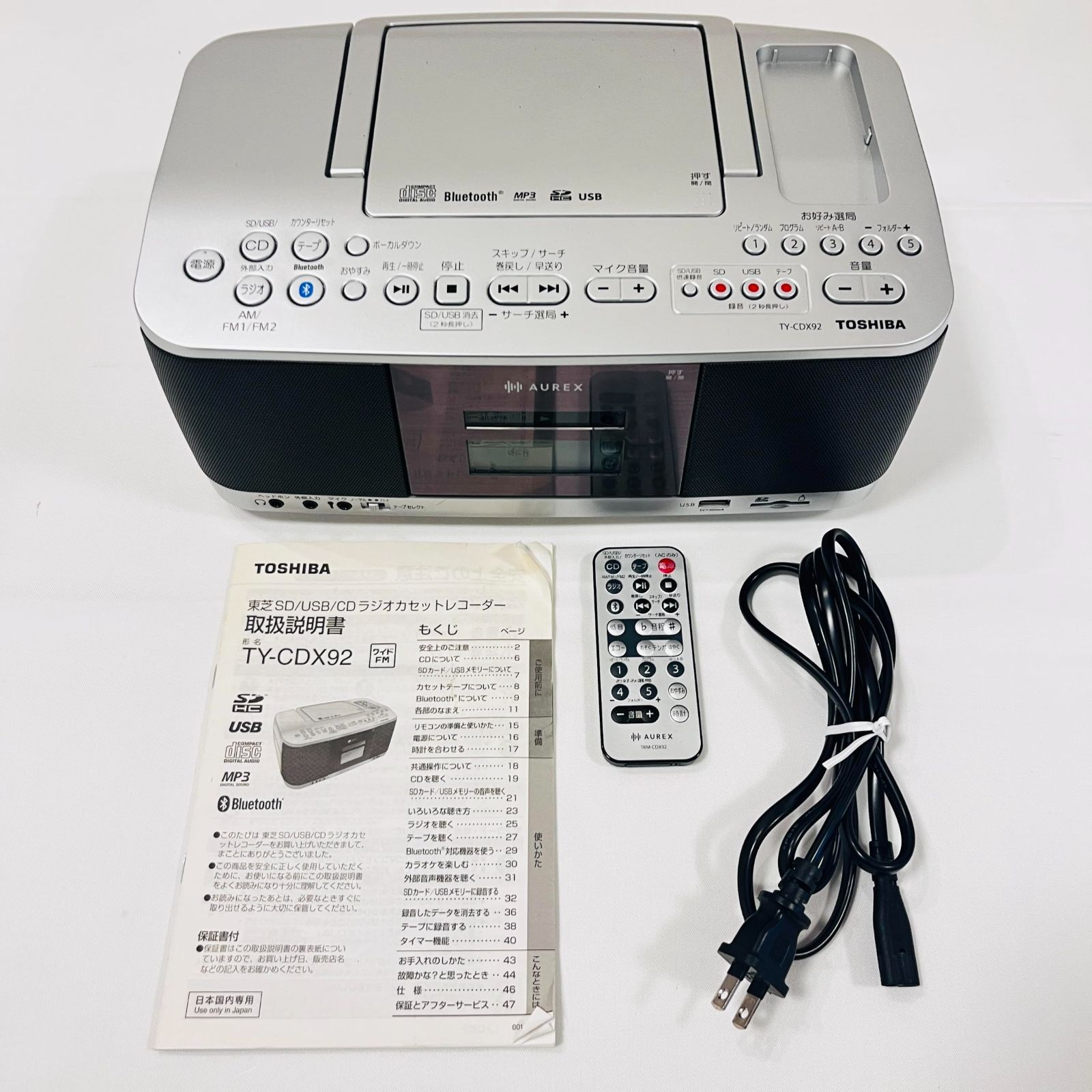 東芝 CDラジカセ TY-CDX92 (S) No3249 - メルカリ