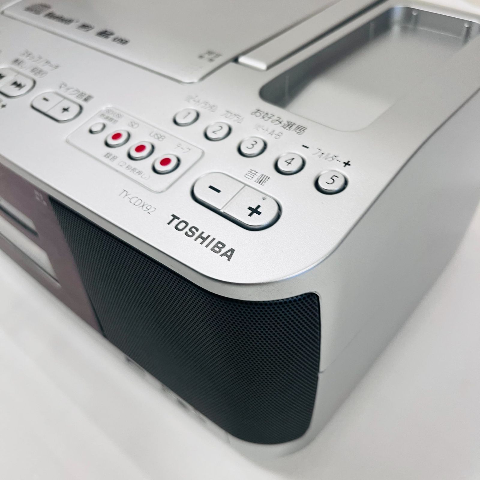 東芝 CDラジカセ TY-CDX92 (S) No3249 - メルカリ